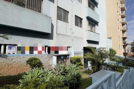 Apartamento para alugar com 64m², 2 quartos e 1 vaga Apartamento para alugar com 64m², 2 quartos e 1 vagaFachada com placa pequena