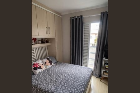Apartamento à venda com 50m², 2 quartos e 1 vaga Apartamento à venda com 50m², 2 quartos e 1 vagaQuarto