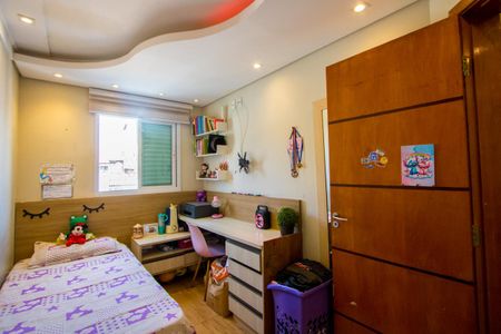 Apartamento à venda com 84m², 2 quartos e 1 vaga Apartamento à venda com 84m², 2 quartos e 1 vagaQuarto 2