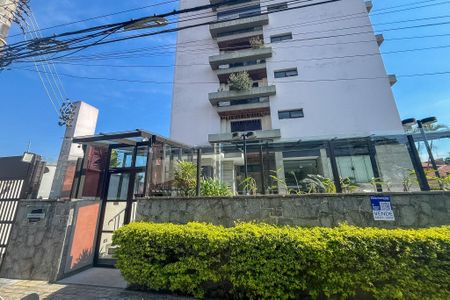 Apartamento à venda com 204m², 4 quartos e 2 vagas Apartamento à venda com 204m², 4 quartos e 2 vagasFachada