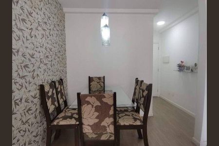 Apartamento à venda com 2 quartos, 45m² em Vila Siqueira, São Paulo