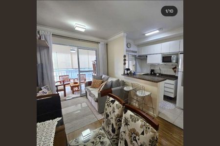 Apartamento à venda com 2 quartos, 57m² em Jardim Esmeralda, São Paulo