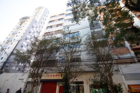 Apartamento à venda com 106m², 2 quartos e 1 vaga