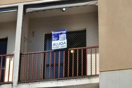 Apartamento para alugar com 55m², 2 quartos e 1 vaga Apartamento para alugar com 55m², 2 quartos e 1 vagaPlaca Instalada