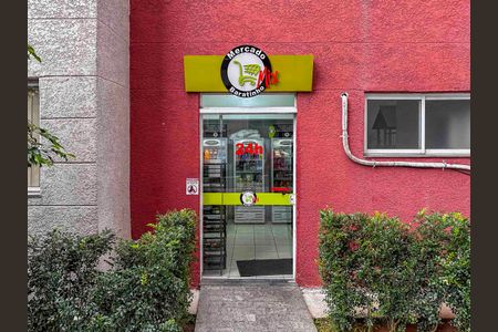 Apartamento à venda com 87m², 2 quartos e 1 vaga Apartamento à venda com 87m², 2 quartos e 1 vagaMini Mercado