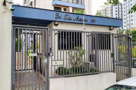 Apartamento à venda com 60m², 2 quartos e 1 vagaFachada