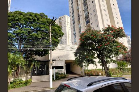 Apartamento à venda com 3 quartos, 69m² em Lapa, São Paulo
