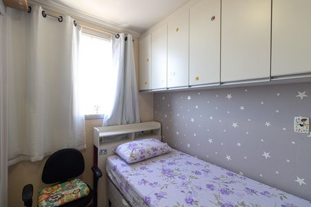Apartamento à venda com 50m², 2 quartos e 1 vaga Apartamento à venda com 50m², 2 quartos e 1 vagaQuarto 2