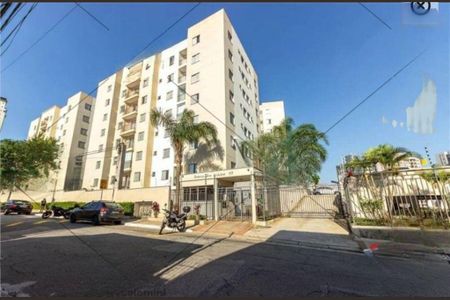 Apartamento à venda com 48m², 2 quartos e 1 vaga