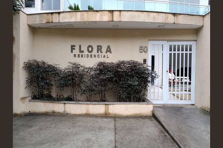 Apartamento à venda com 100m², 3 quartos e 2 vagas Apartamento à venda com 100m², 3 quartos e 2 vagasFachada do condomínio