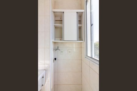 Apartamento à venda com 47m², 2 quartos e 1 vaga Apartamento à venda com 47m², 2 quartos e 1 vagaLavanderia