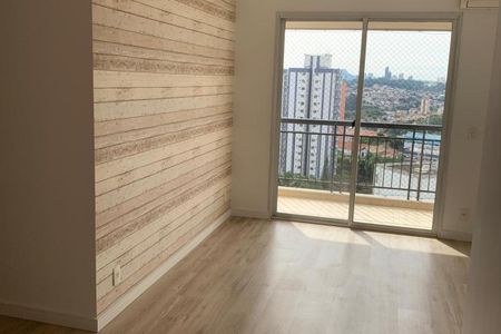 Apartamento à venda com 3 quartos, 77m² em Jardim Ester, São Paulo