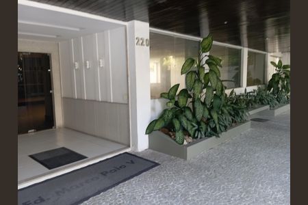 Apartamento à venda com 98m², 2 quartos e 1 vaga Apartamento à venda com 98m², 2 quartos e 1 vagaEntrada