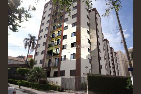 Apartamento à venda com 74m², 2 quartos e 1 vaga