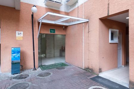 Apartamento à venda com 143m², 3 quartos e 1 vaga Apartamento à venda com 143m², 3 quartos e 1 vagaFachada do bloco