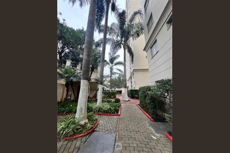 Apartamento à venda com 48m², 2 quartos e 1 vaga