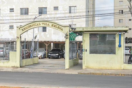 Apartamento à venda com 60m², 2 quartos e 1 vaga Apartamento à venda com 60m², 2 quartos e 1 vagaFachada e portaria