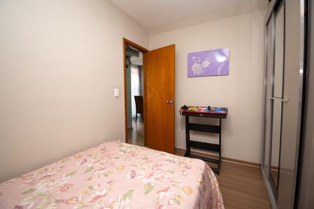 Apartamento à venda com 123m², 2 quartos e 1 vaga Apartamento à venda com 123m², 2 quartos e 1 vagaQuarto 1