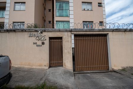 Apartamento à venda com 123m², 2 quartos e 1 vaga Apartamento à venda com 123m², 2 quartos e 1 vagaFachada