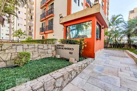 Apartamento à venda com 60m², 2 quartos e 1 vaga Apartamento à venda com 60m², 2 quartos e 1 vagaEntrada