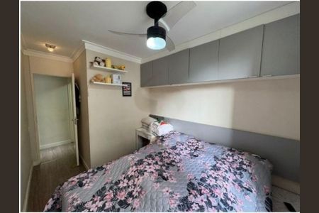 Apartamento à venda com 51m², 2 quartos e 1 vaga