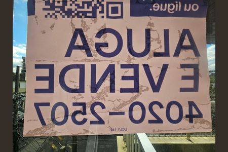 Apartamento à venda com 129m², 3 quartos e 2 vagas Apartamento à venda com 129m², 3 quartos e 2 vagasPlaca instalada