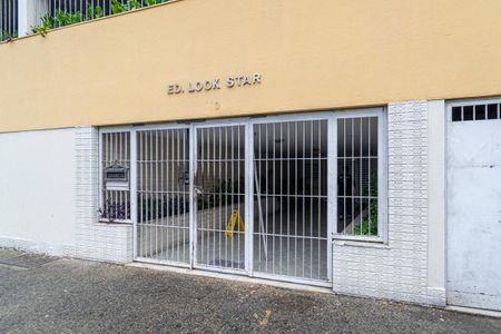 Apartamento à venda com 63m², 2 quartos e 1 vaga Apartamento à venda com 63m², 2 quartos e 1 vagaFachada da Entrada