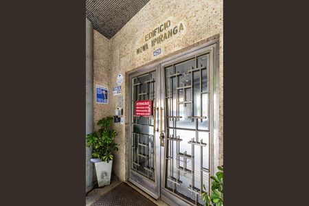 Apartamento à venda com 90m², 2 quartos e sem vaga Apartamento à venda com 90m², 2 quartos e sem vagaFachada