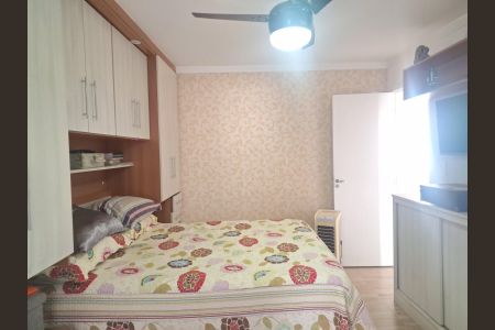 Apartamento à venda com 59m², 2 quartos e 1 vaga Apartamento à venda com 59m², 2 quartos e 1 vagaSuíte