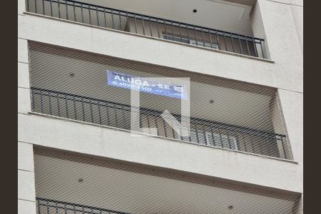Apartamento para alugar com 88m², 3 quartos e 2 vagas Apartamento para alugar com 88m², 3 quartos e 2 vagasVaranda