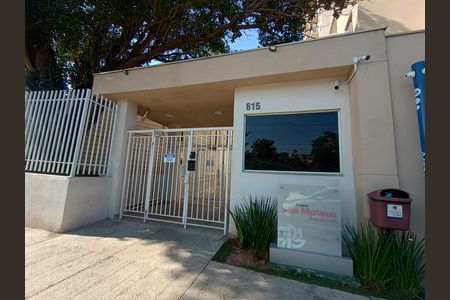 Apartamento para alugar com 44m², 2 quartos e sem vaga Apartamento para alugar com 44m², 2 quartos e sem vagaFachada e portaria