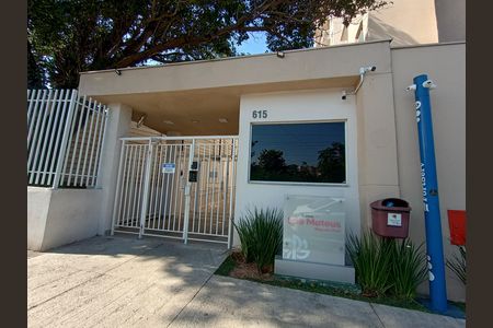 Apartamento para alugar com 44m², 2 quartos e sem vaga Apartamento para alugar com 44m², 2 quartos e sem vagaFachada e portaria