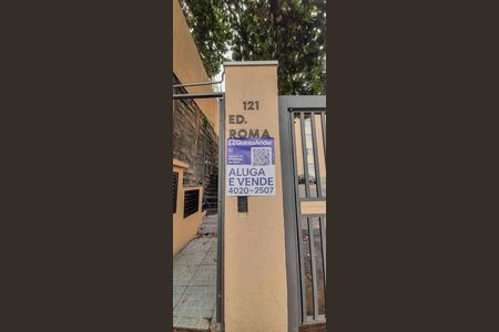 Apartamento à venda com 56m², 2 quartos e 1 vaga