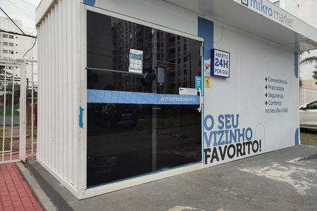 Apartamento para alugar com 52m², 2 quartos e 1 vaga Apartamento para alugar com 52m², 2 quartos e 1 vagaÁrea comum