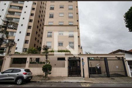 Apartamento à venda com 120m², 2 quartos e 2 vagas Apartamento à venda com 120m², 2 quartos e 2 vagasFachada
