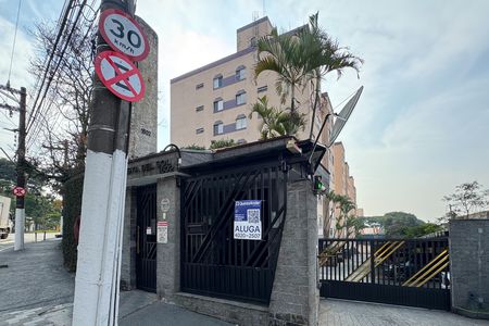 Apartamento para alugar com 56m², 2 quartos e 1 vaga Apartamento para alugar com 56m², 2 quartos e 1 vagaFachada