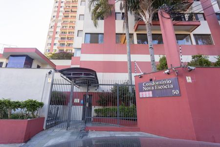 Apartamento à venda com 77m², 3 quartos e 2 vagasFachada