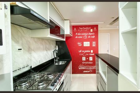 Apartamento à venda com 47m², 2 quartos e 1 vaga Apartamento à venda com 47m², 2 quartos e 1 vagaCozinha