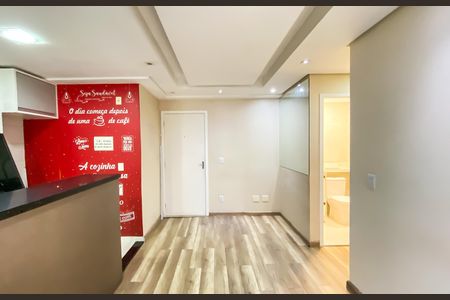 Apartamento à venda com 47m², 2 quartos e 1 vaga Apartamento à venda com 47m², 2 quartos e 1 vagaSala