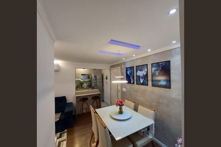 Apartamento à venda com 47m², 2 quartos e 1 vagaSala de Jantar