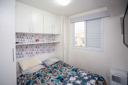 Apartamento à venda com 47m², 2 quartos e 1 vagaQuarto 1