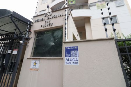 Apartamento para alugar com 54m², 2 quartos e 1 vagaÁrea comum - Fachada