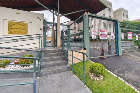 Apartamento à venda com 65m², 2 quartos e 1 vaga Apartamento à venda com 65m², 2 quartos e 1 vagaFachada do Condomínio