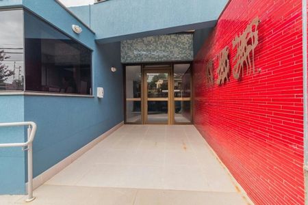 Apartamento à venda com 62m², 2 quartos e 1 vaga Apartamento à venda com 62m², 2 quartos e 1 vagaÁrea Externa
