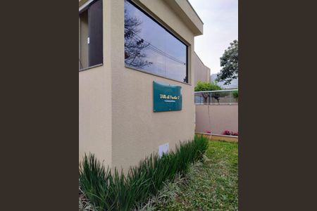 Casa de condomínio à venda com 94m², 3 quartos e 2 vagas Casa de condomínio à venda com 94m², 3 quartos e 2 vagasÁrea externa