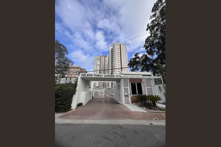 Apartamento à venda com 95m², 2 quartos e 2 vagas Apartamento à venda com 95m², 2 quartos e 2 vagasFachada
