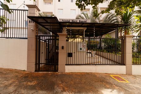 Apartamento à venda com 51m², 2 quartos e 1 vaga Apartamento à venda com 51m², 2 quartos e 1 vagaFachada