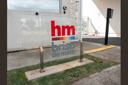 Apartamento para alugar com 60m², 2 quartos e 1 vaga Apartamento para alugar com 60m², 2 quartos e 1 vagaFachado do condomínio