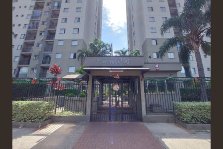 Apartamento para alugar com 58m², 2 quartos e 1 vaga Apartamento para alugar com 58m², 2 quartos e 1 vagaFachada
