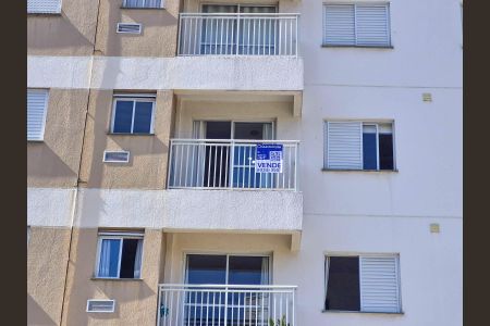 Apartamento à venda com 47m², 2 quartos e 1 vaga Apartamento à venda com 47m², 2 quartos e 1 vagaFACHADA